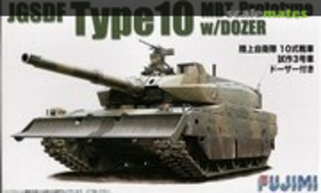 1:72 JGSDF Type 10 MBT Prototype w/Dozer (Fujimi 72237) 72237