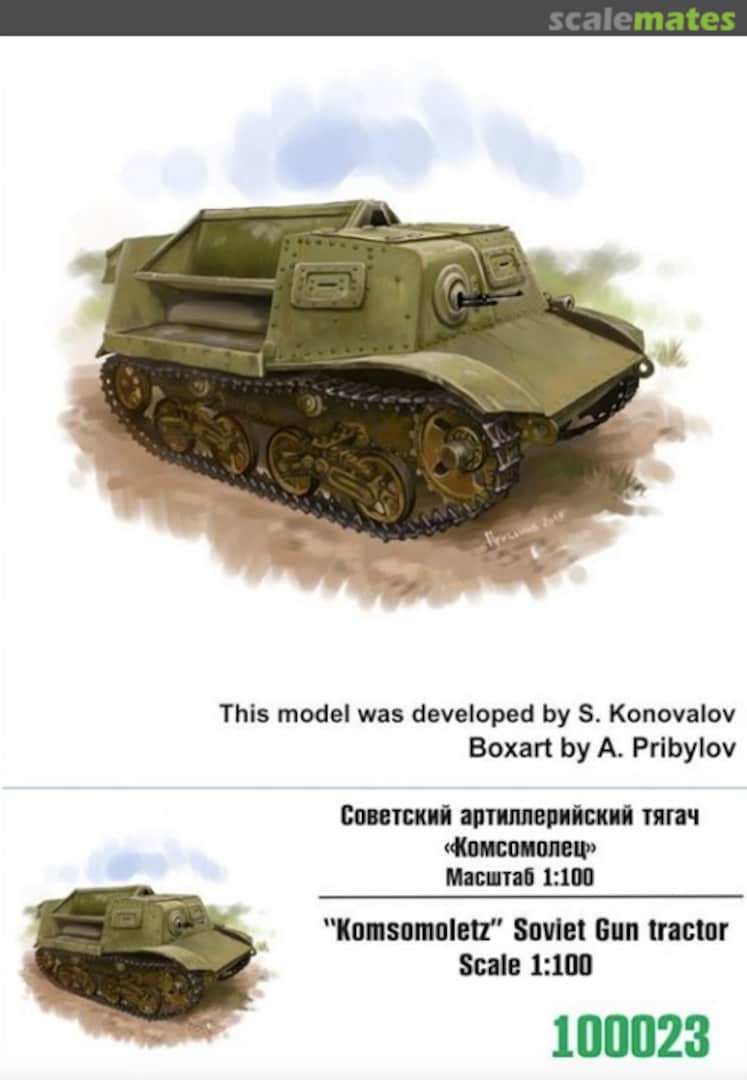 Boxart T-20 100023 Zebrano Boxart T-20 100023 Zebrano