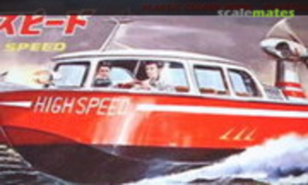 No High Speed (Aoshima )