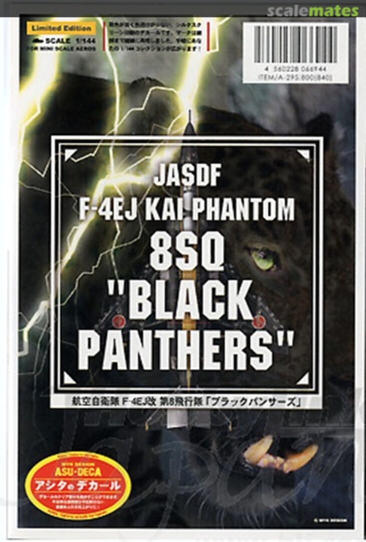 Boxart JASDF F-4EJ Kai Phantom 8SQ Black Panthers Decals Ltd. 06694 MYK Design Boxart JASDF F-4EJ Kai Phantom 8SQ Black Panthers Decals Ltd. 06694 MYK Design