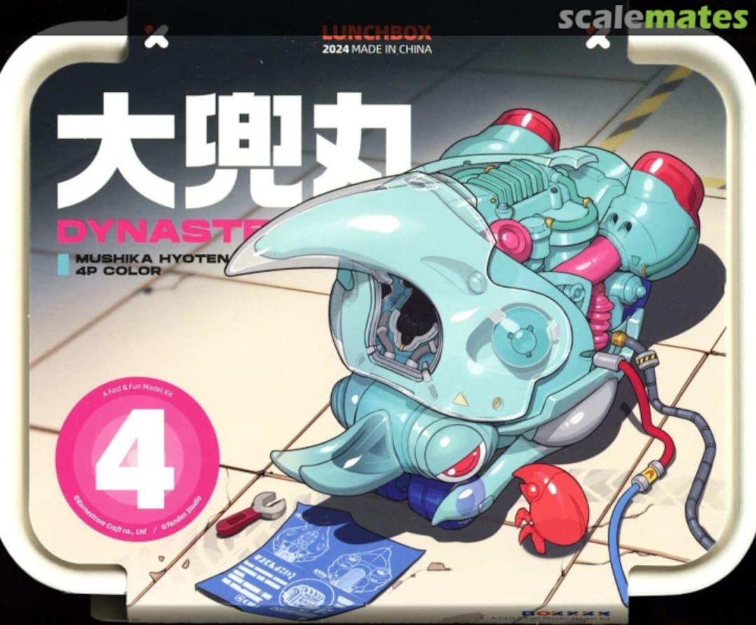 Boxart Dynastes 4P Color (Clear) KM-100 Wave Corporation Boxart Dynastes 4P Color (Clear) KM-100 Wave Corporation