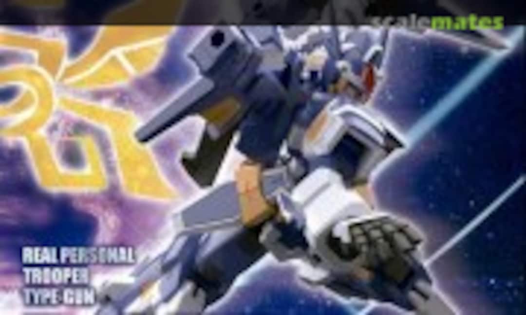 No Real Personal Trooper Type-Gun R-Gun (Bandai 0258299) 0258299