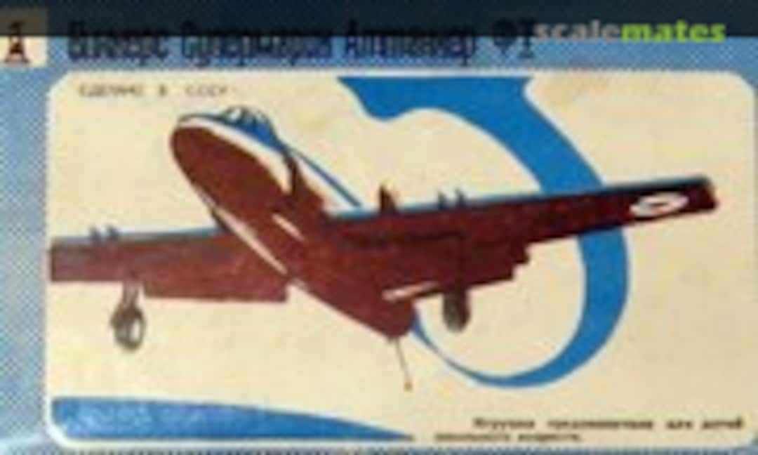 1:72 Supermarine Attacker F1 (DFI Donetsk Toys Factory 330)