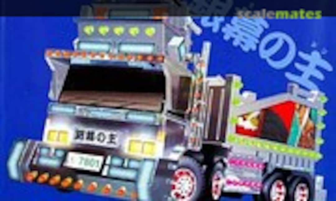 No Ginmaku no Don (Aoshima 044704)