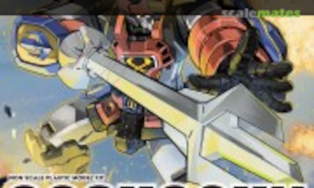 No GoShogun (BellFine p724017) p724017