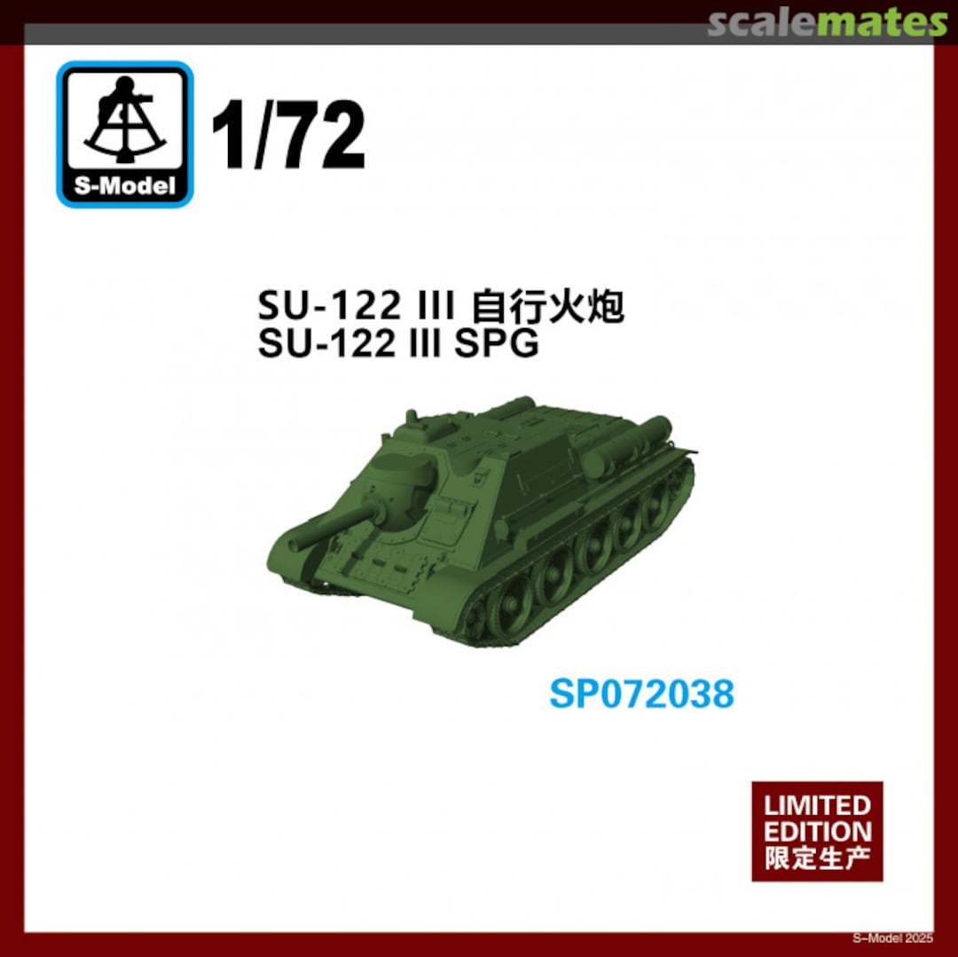 Boxart SU-122 III SPG SP072038 S-Model (China) Boxart SU-122 III SPG SP072038 S-Model (China)