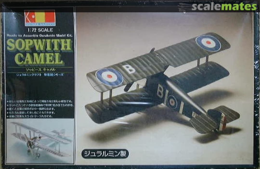 Boxart Sopwith Camel G-1204 Gunze Sangyo Boxart Sopwith Camel G-1204 Gunze Sangyo