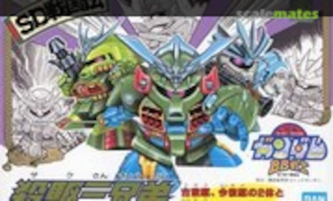 No Zaku 3 Brothers (Bandai Spirits 5063559)