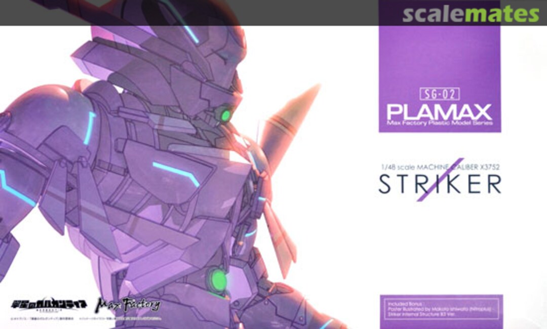 Boxart Machine Caliber K3752 Striker SG-02 Max Factory Boxart Machine Caliber K3752 Striker SG-02 Max Factory