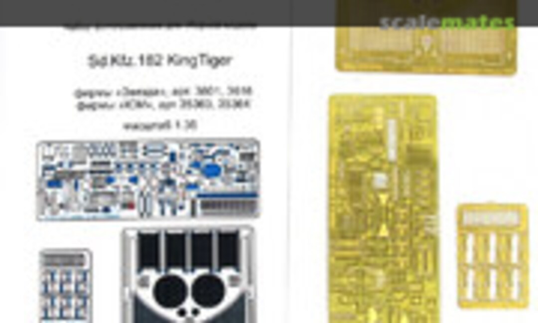1:35 Sd. Kfz. 182 King Tiger detail set (Microdesign MD 035314) MD 035314