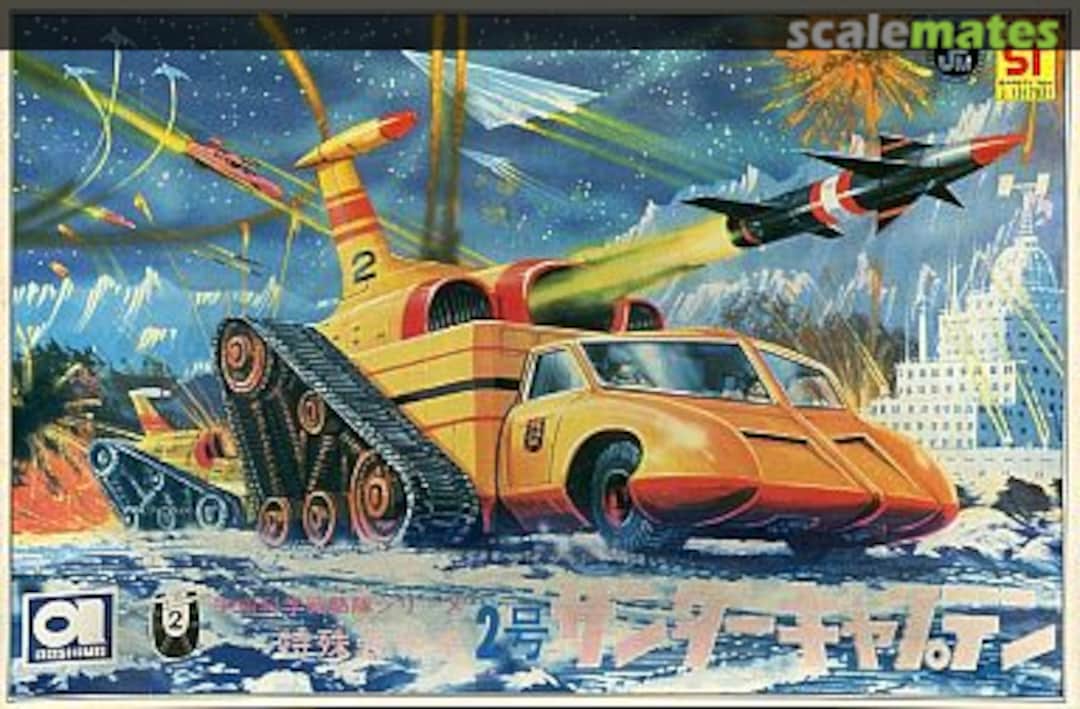 Boxart Thunder Captain 902 Aoshima Boxart Thunder Captain 902 Aoshima