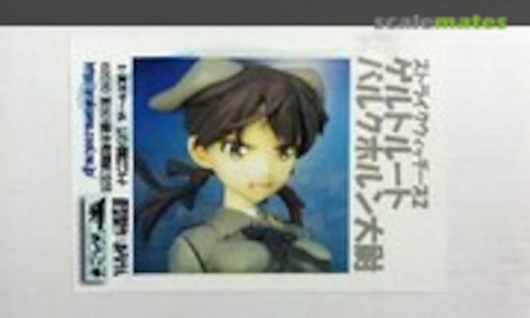 1:8 Gertrud Barkhorn (Arakoma )