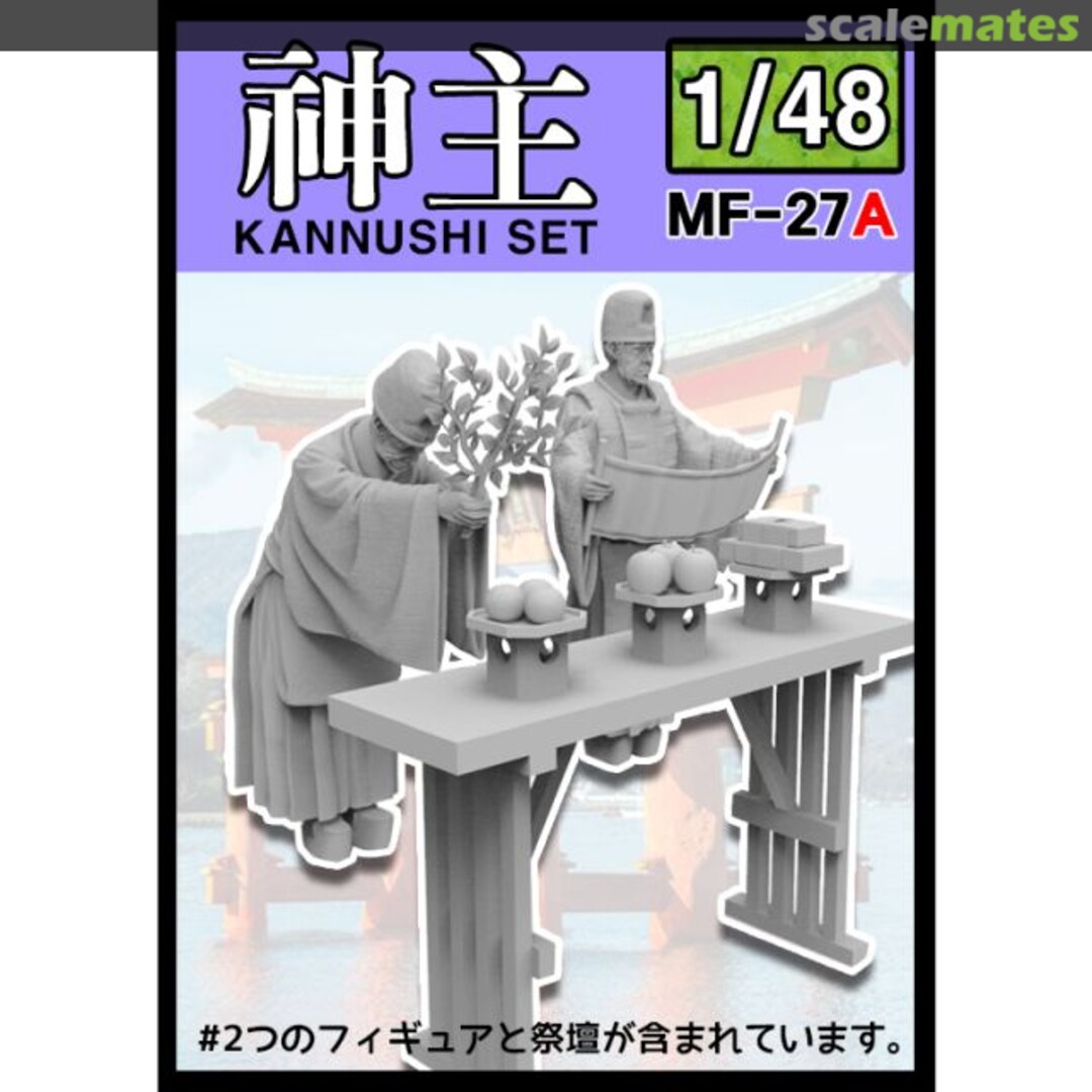 Boxart Kannushi set (2pcs) MF-27A Tori Factory Boxart Kannushi set (2pcs) MF-27A Tori Factory