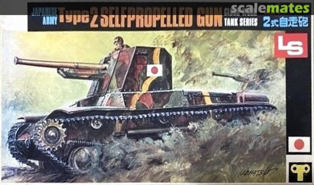 Boxart Type 2 Self Propelled Gun LS Boxart Type 2 Self Propelled Gun LS