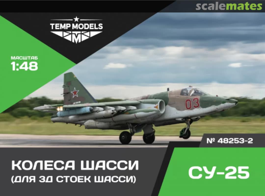 Boxart Chassis Wheels Su-25 3D 48253-2 Tempmodels Boxart Chassis Wheels Su-25 3D 48253-2 Tempmodels