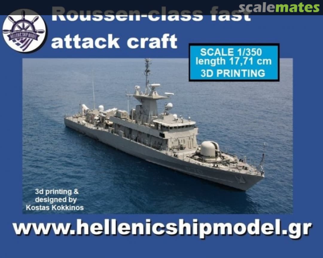 Boxart Roussen-class fast attack craft HSM350-103 Hellenic Ship Model Boxart Roussen-class fast attack craft HSM350-103 Hellenic Ship Model