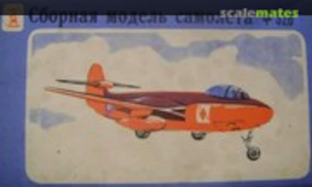 1:72 Airplane &quot;Hawker Seahawk&quot; (DFI Donetsk Toys Factory F328)