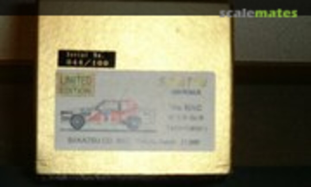 Toyota Celica Twincam (Sakatsu )