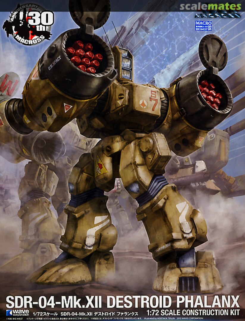 Boxart SDR-04-Mk. XII Destroid Phalanx MC-73 Wave Corporation
