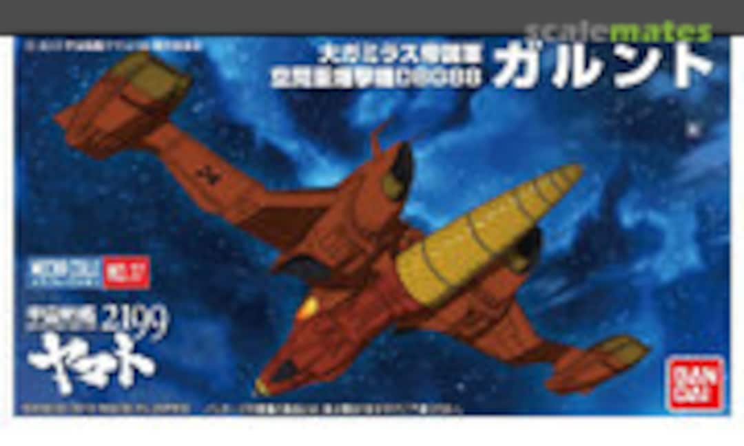 No Garlent (Bandai 0196705-400)