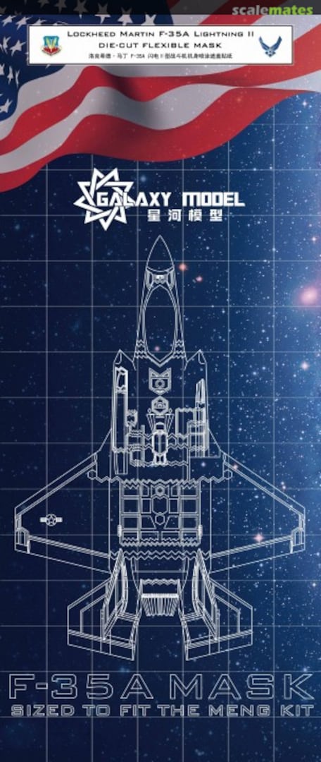 Boxart F-35A Lightning II Masks D48003 Galaxy Model Boxart F-35A Lightning II Masks D48003 Galaxy Model