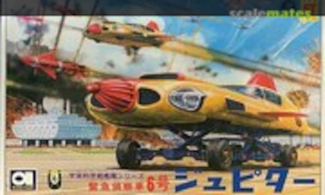 No #6 Jupiter (Aoshima 906-200)