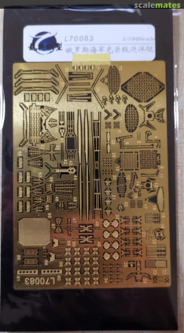 Boxart Ship Vessels Detail Update photo etched PE 1/700 083 USSR Slava-class cruise L70083 LX