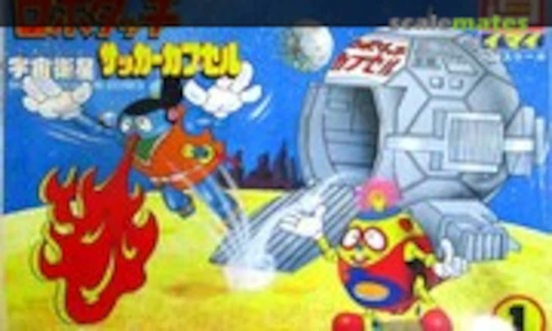 No Soccer Capsule (IMAI B-1028-300)