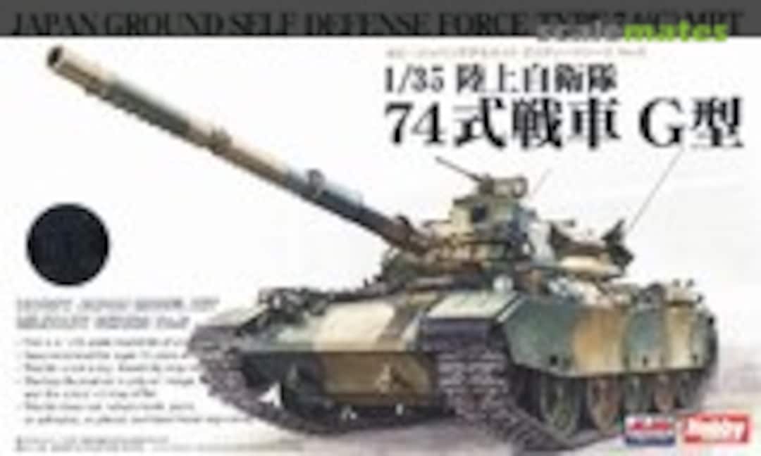 1:35 Type 74 (G) MBT (Hobby Japan HJMM005MZ) HJMM005MZ