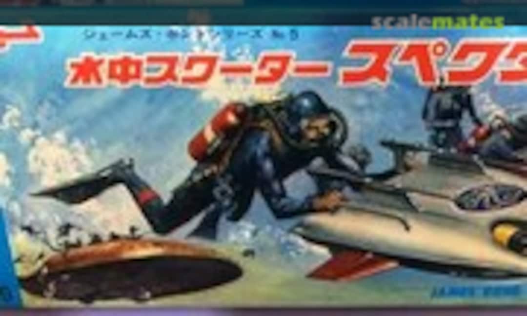 No Underwater Scooter/Specter (IMAI 559)