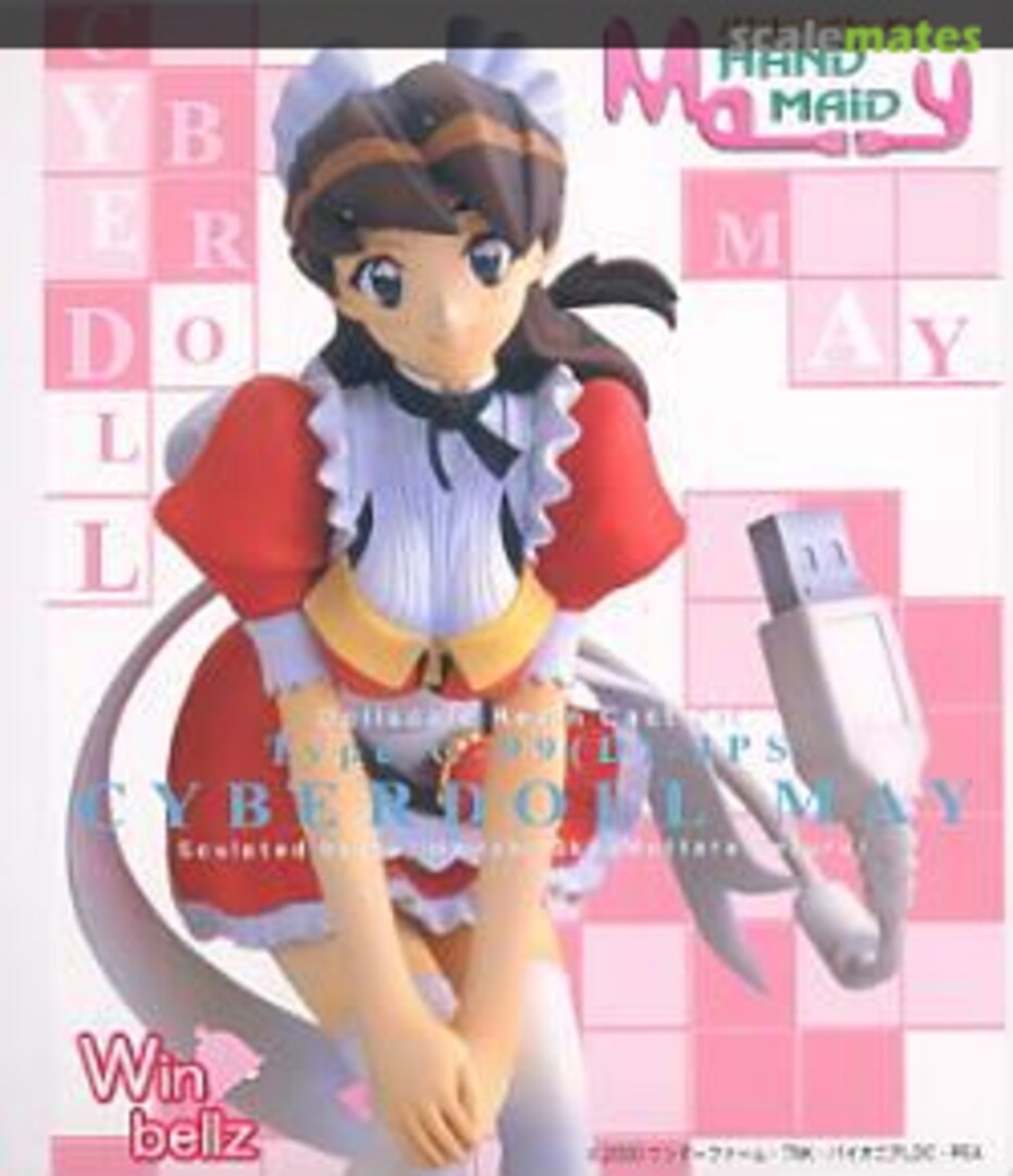 Boxart Cyberdoll May Kotobukiya Boxart Cyberdoll May Kotobukiya
