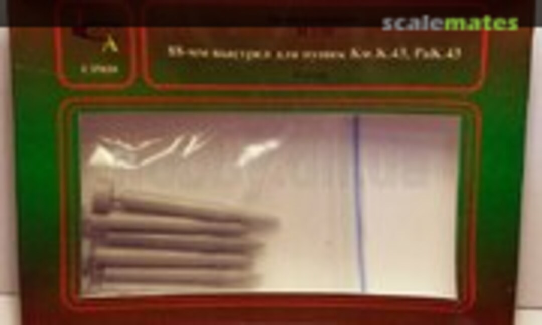 1:35 Ammo 88 mm for KwK43, Pak43 (TCA C35030) C35030