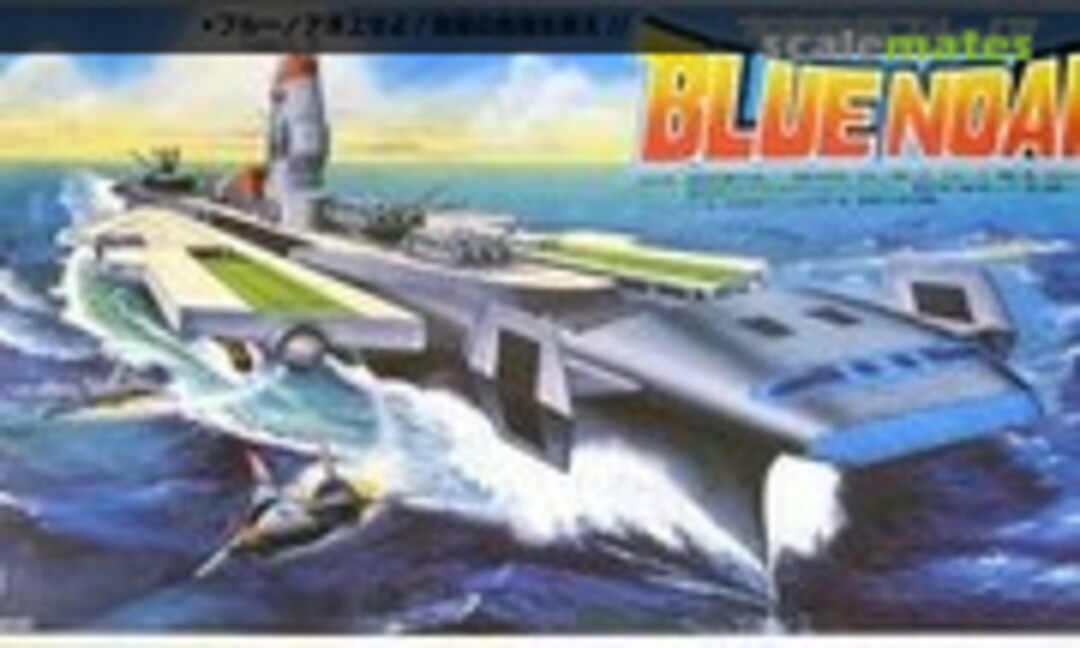 No Space Carrier Blue Noah (Bandai 36136) 36136