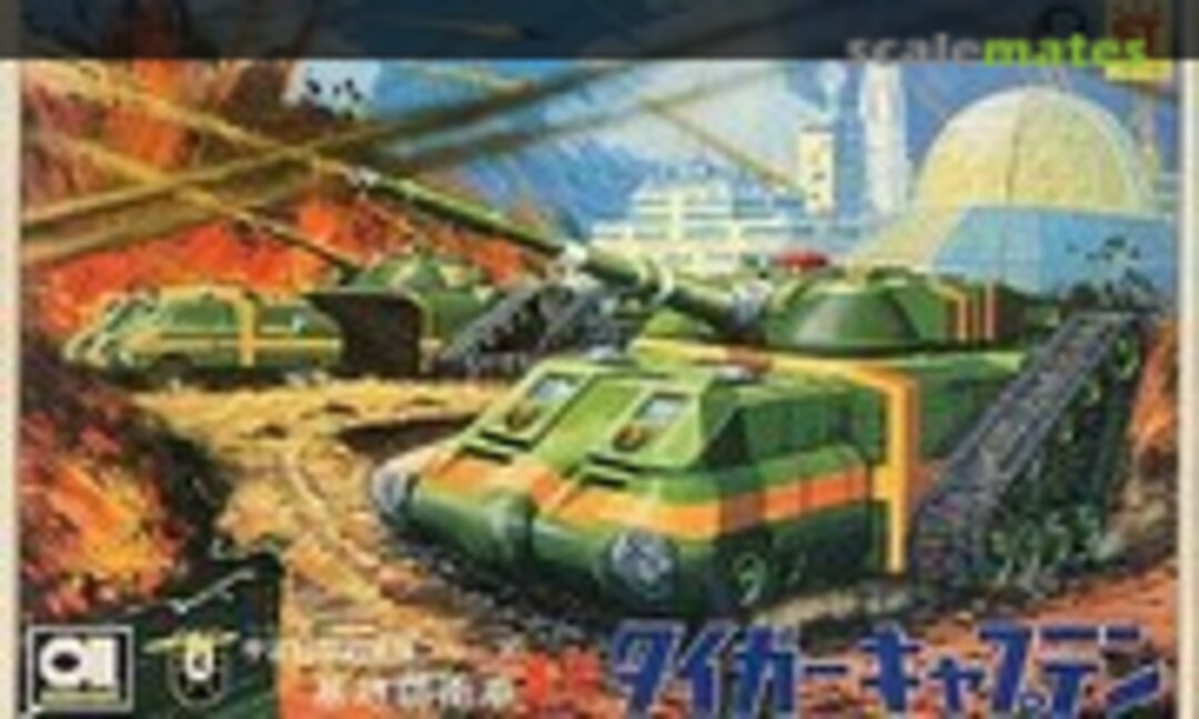 No #4 Tiger Captain (Aoshima 904) 904