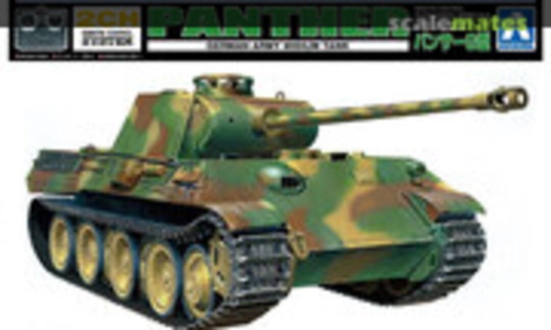 1:48 Panther (Aoshima 059357) 059357