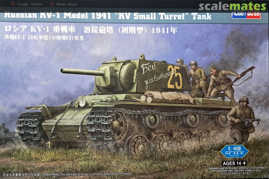 Boxart KV-1 Model 1941 84810 HobbyBoss Boxart KV-1 Model 1941 84810 HobbyBoss