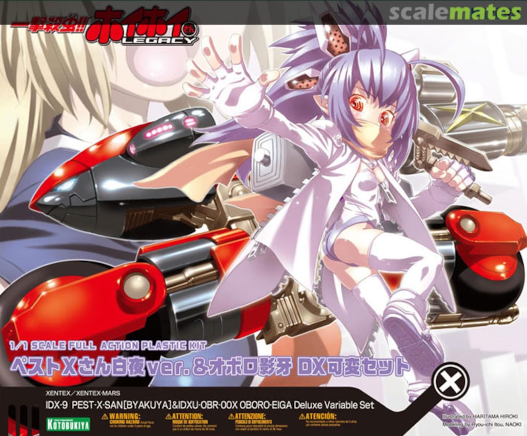 Boxart Pest-X-san [Byakuya] & Oboro-Eiga Deluxe Variable Set Kp155 Kotobukiya