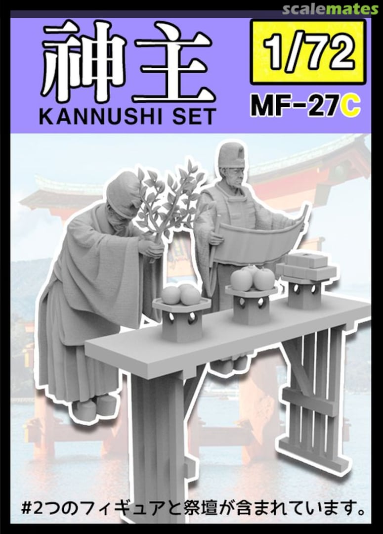 Boxart Kannushi set (2pcs) MF-27C Tori Factory Boxart Kannushi set (2pcs) MF-27C Tori Factory