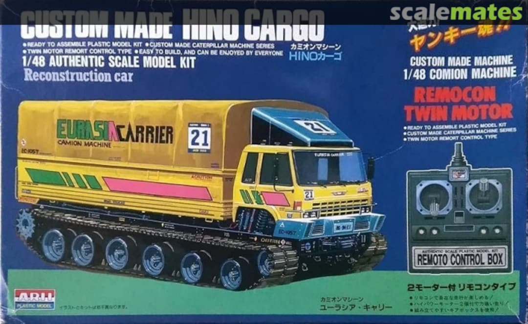 Boxart Custom Made Hino Cargo 47012 ARII Boxart Custom Made Hino Cargo 47012 ARII