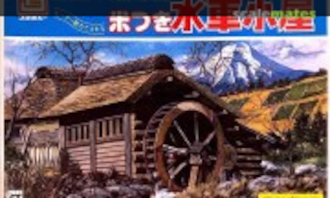 1:36 Japanese Water Mill Shed (IMAI B-230) B-230