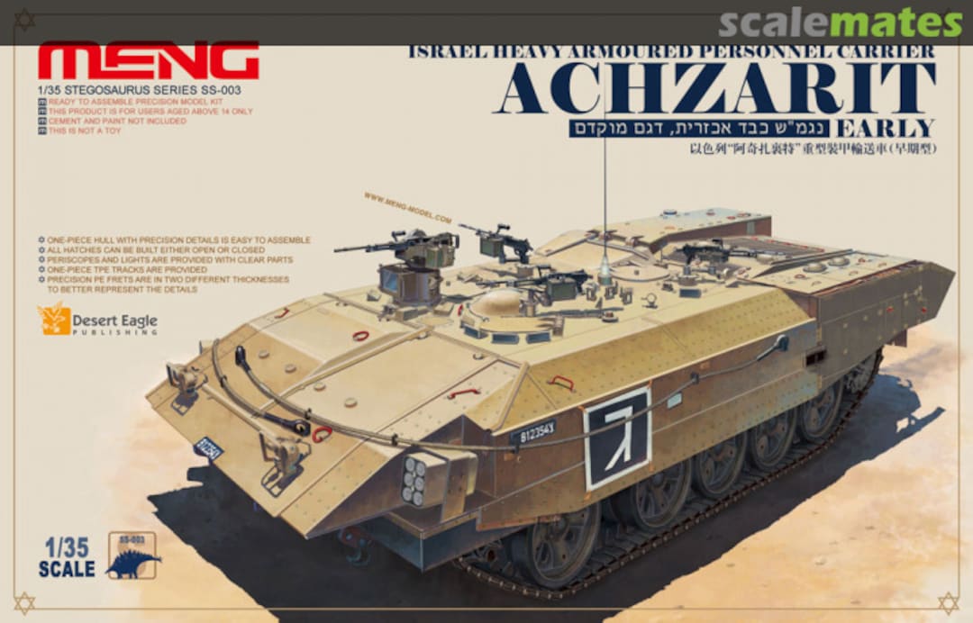 Boxart Achzarit SS-003 Meng Model Boxart Achzarit SS-003 Meng Model