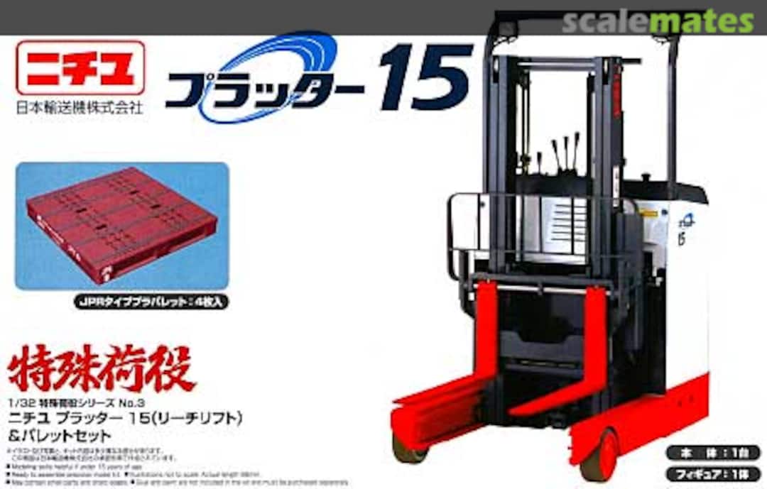 Boxart Nichiyu Platter 15 Stand-On Reach Lift, Pallet Set and Figure 043585 Aoshima Boxart Nichiyu Platter 15 Stand-On Reach Lift, Pallet Set and Figure 043585 Aoshima