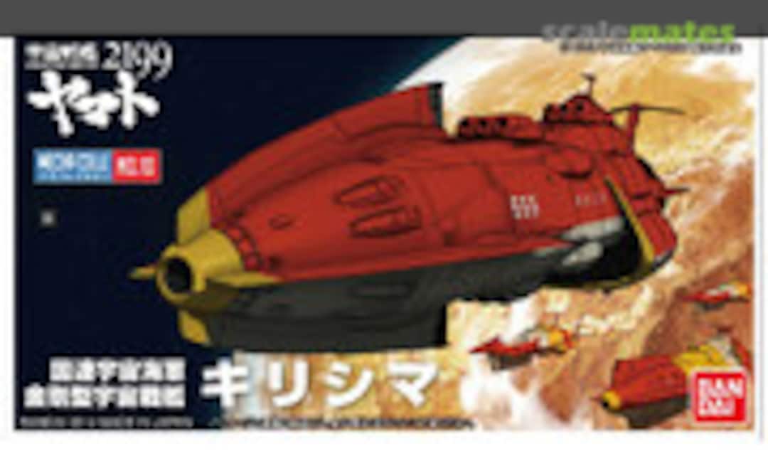 No Kirishima (Bandai 0191397-400)