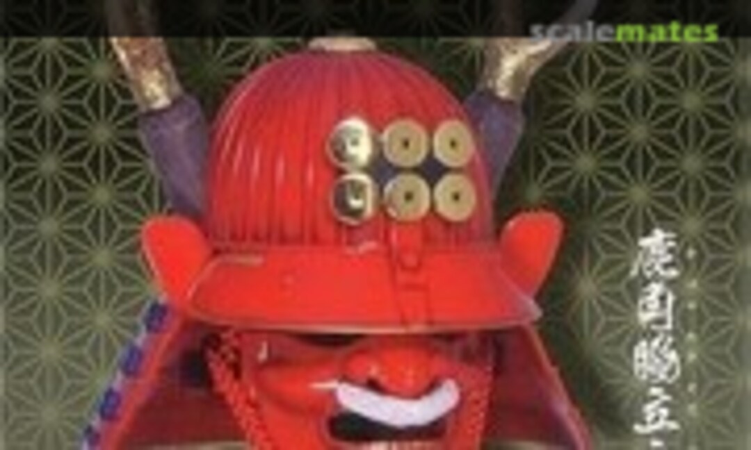 1:4 Sanada Yukimura (Doyusha K-10)