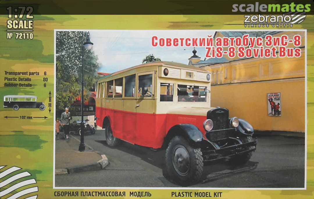 Boxart ZiS-8 Soviet Bus 72110 Zebrano