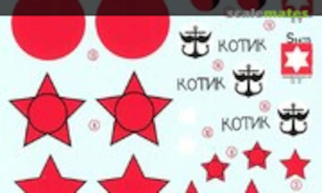 1:48 SPAD VII (Klastr Decol KD48004)