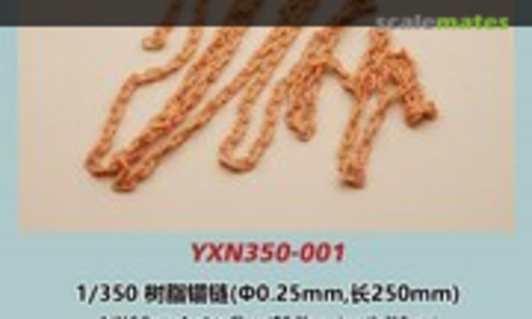 1:350 Resin Anchor Chain (YX Model YXN350-001) YXN350-001