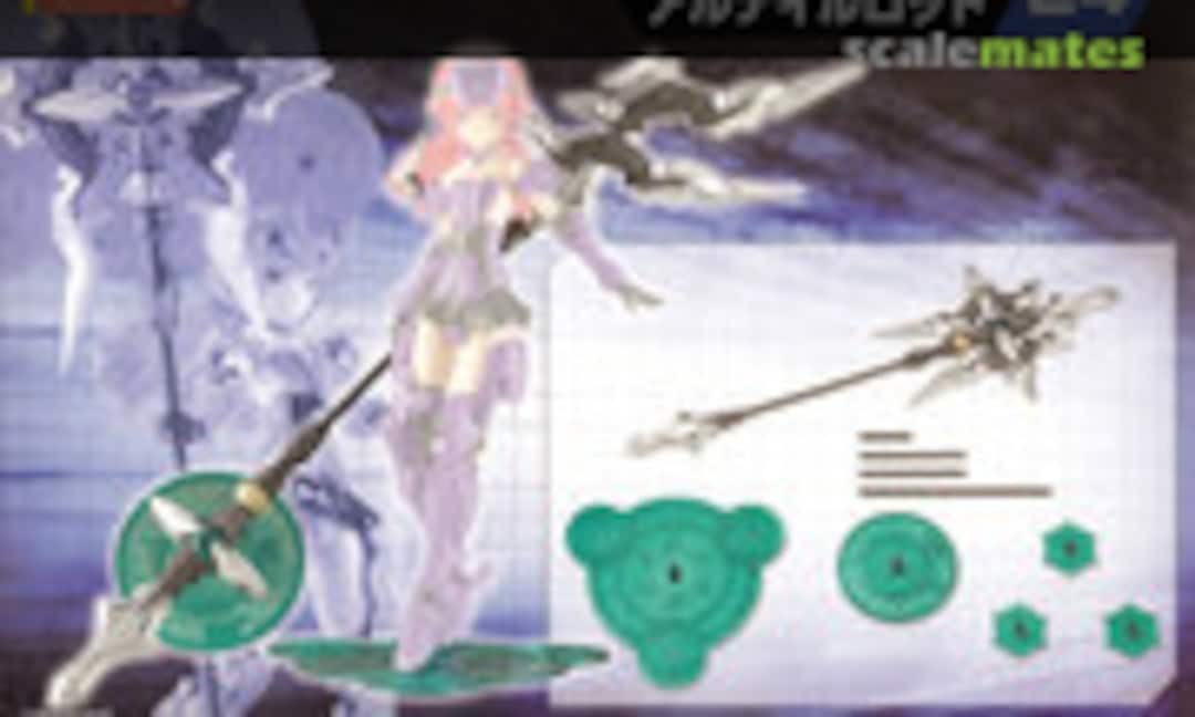 No Alnair Rod (Kotobukiya MH24) MH24