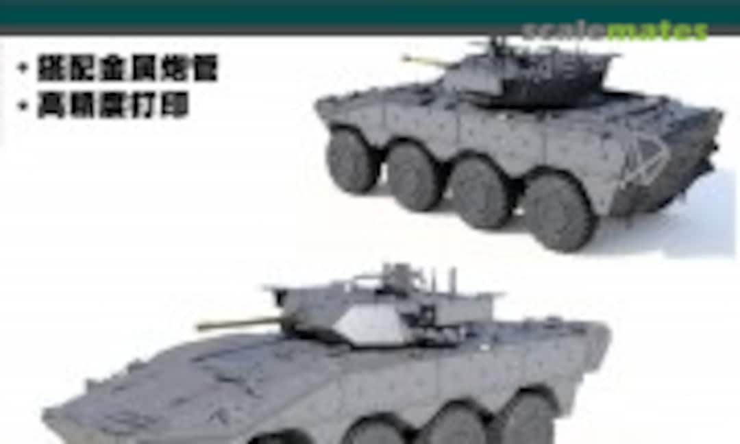 1:72 VBM Freccia (Zeus Model )