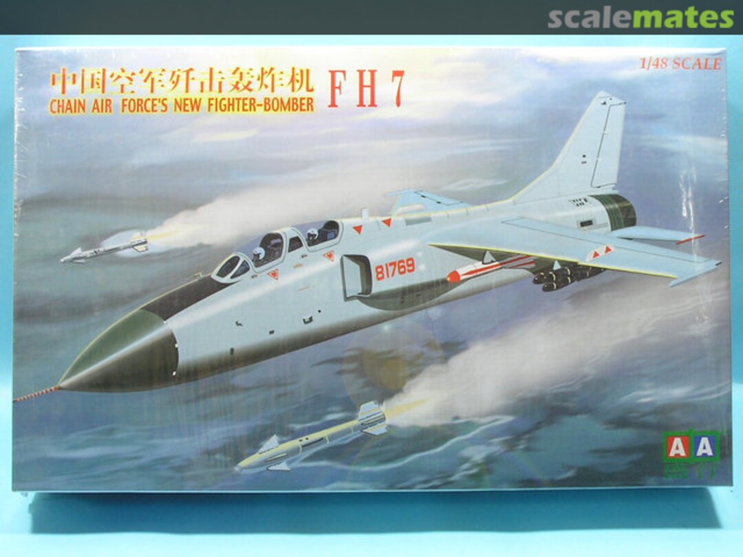 Boxart Xian FH-7 Flying Leopard Z-F0008 AA Models Boxart Xian FH-7 Flying Leopard Z-F0008 AA Models